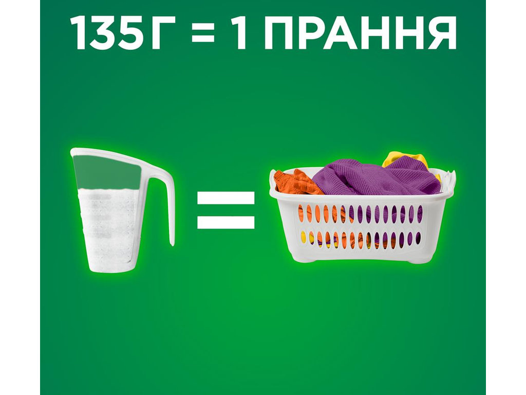 Пральний порошок Ariel Color, для кольорової білизни, 900 г, 6 прань