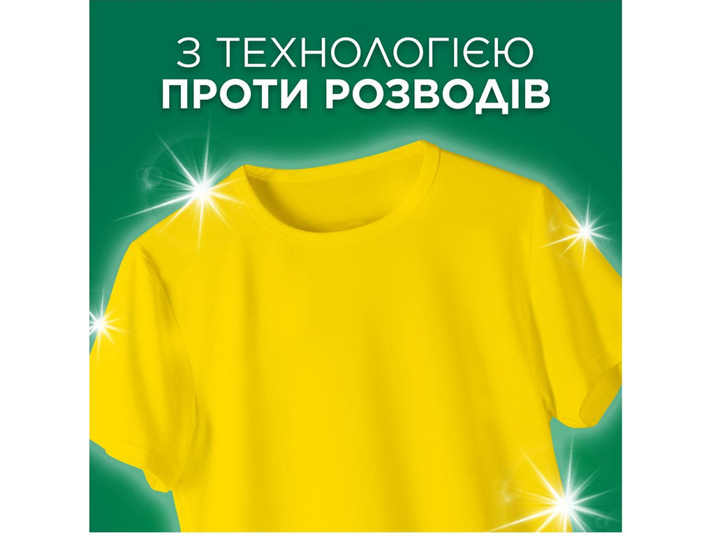 Пральний порошок Ariel Color, для кольорової білизни, 900 г, 6 прань