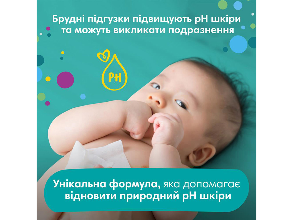 Детские влажные салфетки Pampers Fresh Clean, 4x52шт (208шт)