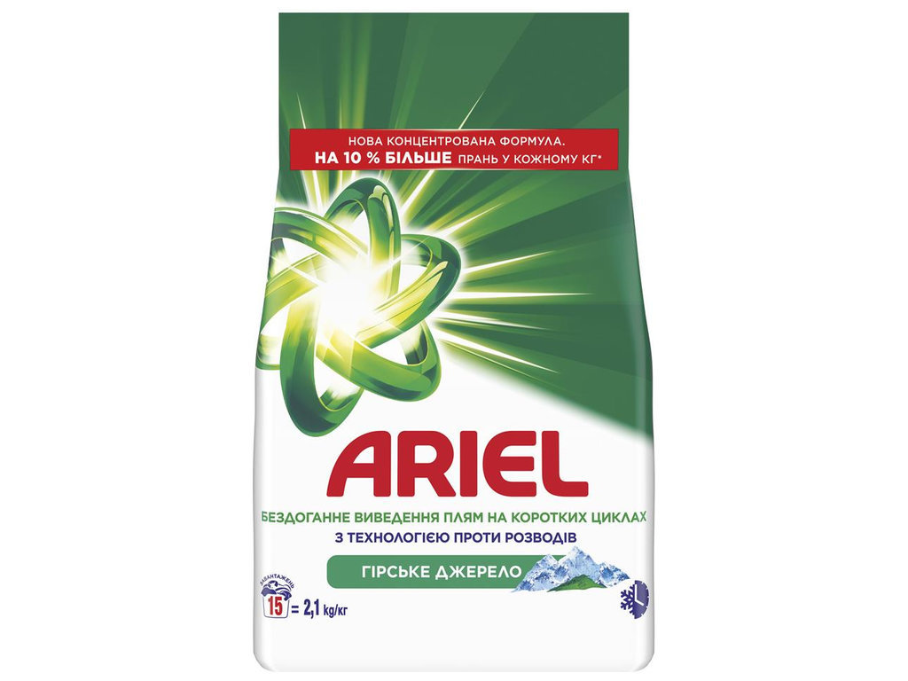 Стиральный порошок Ariel Горный источник, 2.1 кг, 15 стирок