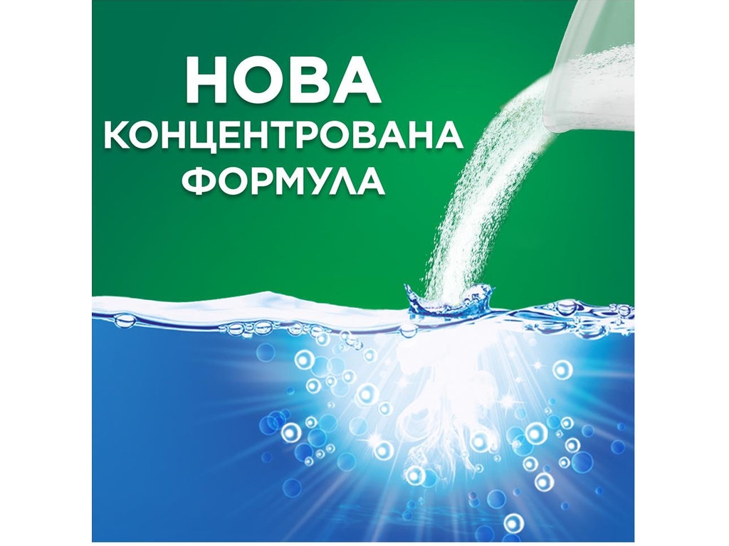 Стиральный порошок Ariel Горный источник, 2.1 кг, 15 стирок