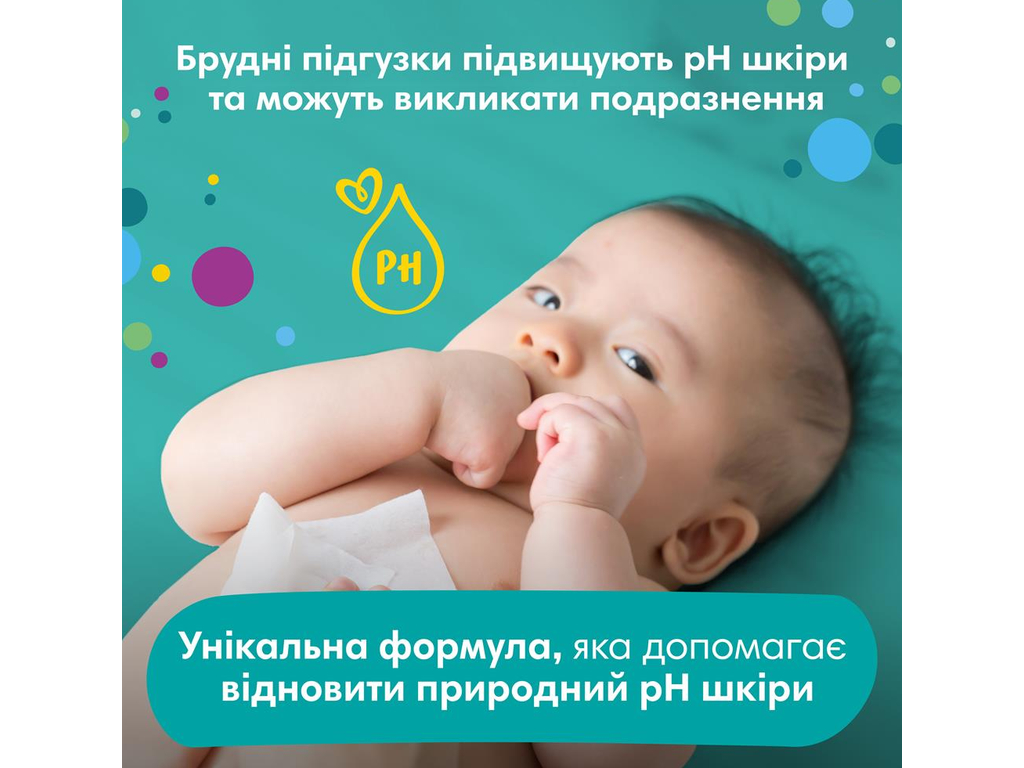 Салфетки влажные детские Pampers Fresh Clean, для чувствительной кожи, без спирта, 6 пачек х 52шт
