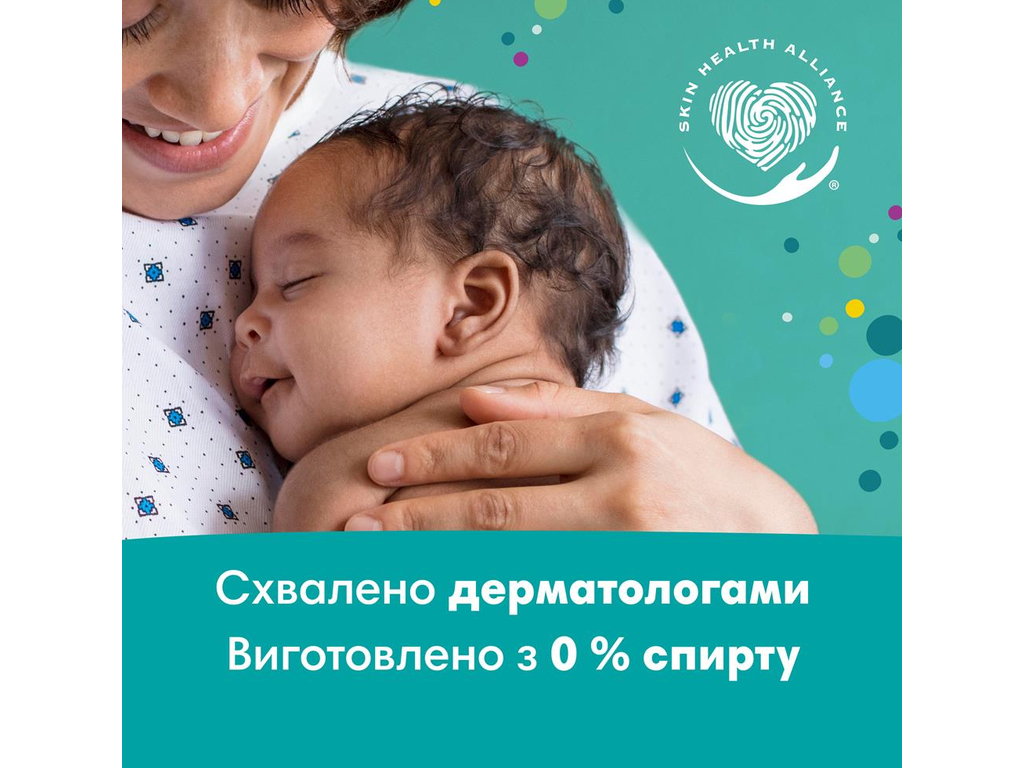 Салфетки влажные детские Pampers Fresh Clean, для чувствительной кожи, без спирта, 6 пачек х 52шт