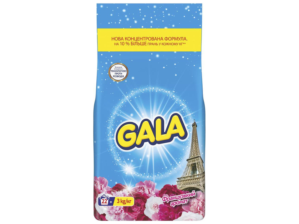 Порошок пральний Gala Аква-Пудра Французький аромат, універсальний, 22 цикли, 3кг