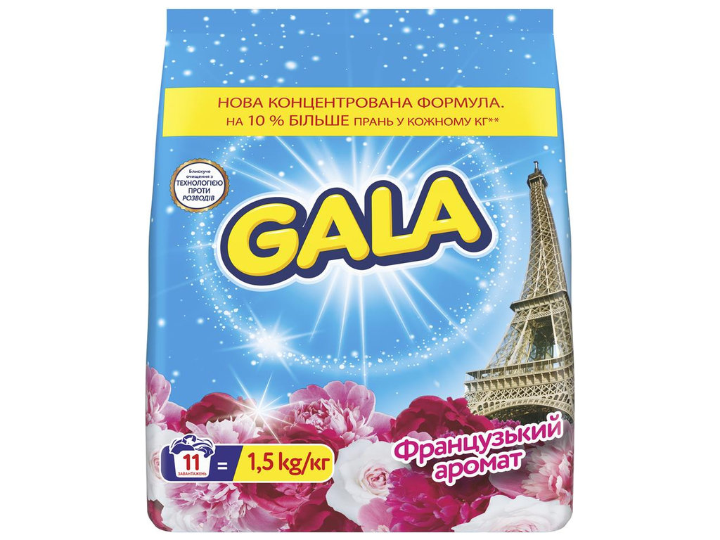 Порошок пральний Gala Аква-Пудра Французький аромат, універсальний, 11 циклів, 1,5 кг