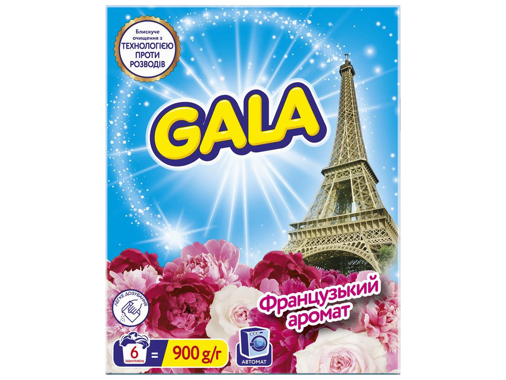 Порошок стиральный Gala Аква-Пудра Французский аромат, универсальный, 6 циклов, 900г