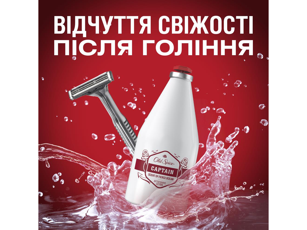 Лосьйон після гоління Old Spice Captain, 100мл
