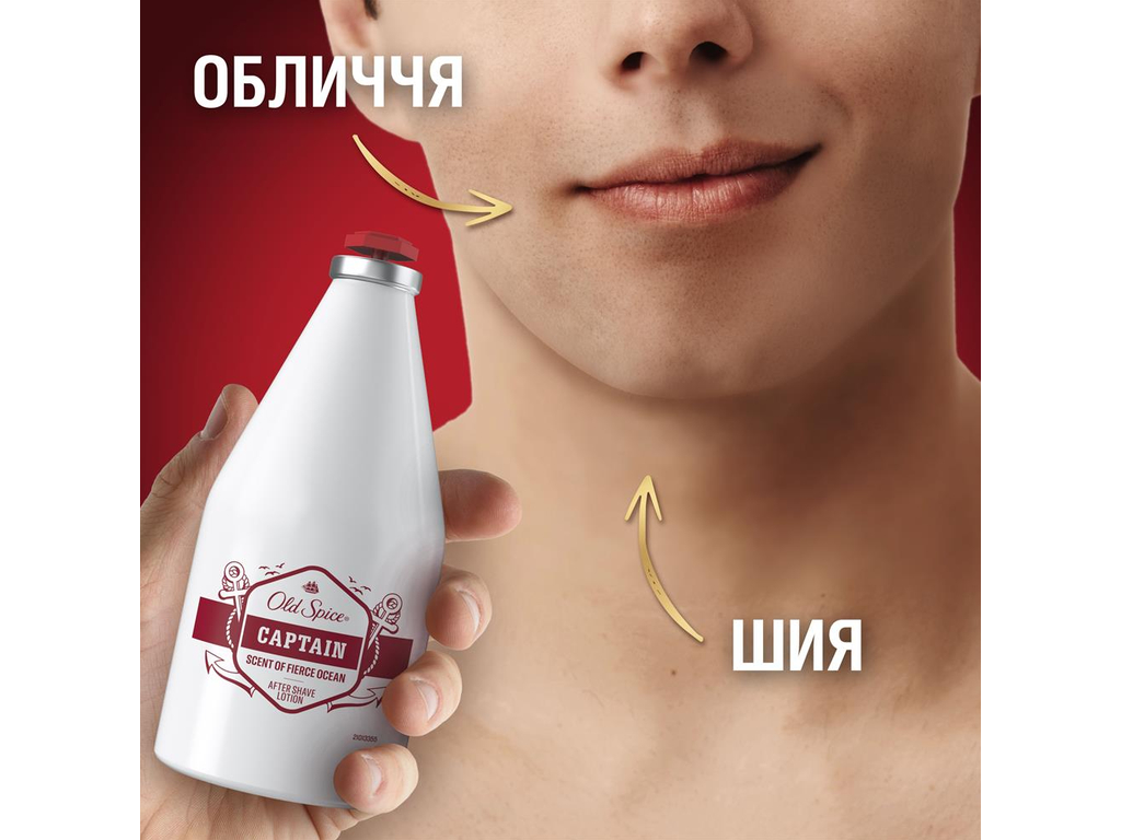 Лосьйон після гоління Old Spice Captain, 100мл