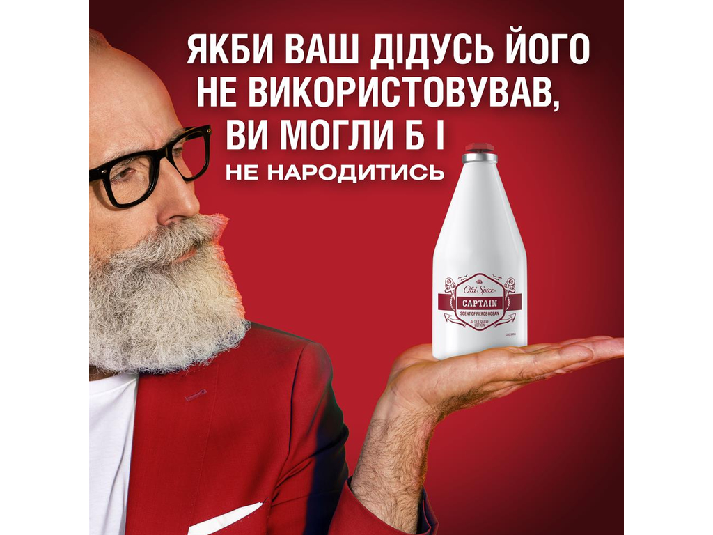 Лосьйон після гоління Old Spice Captain, 100мл