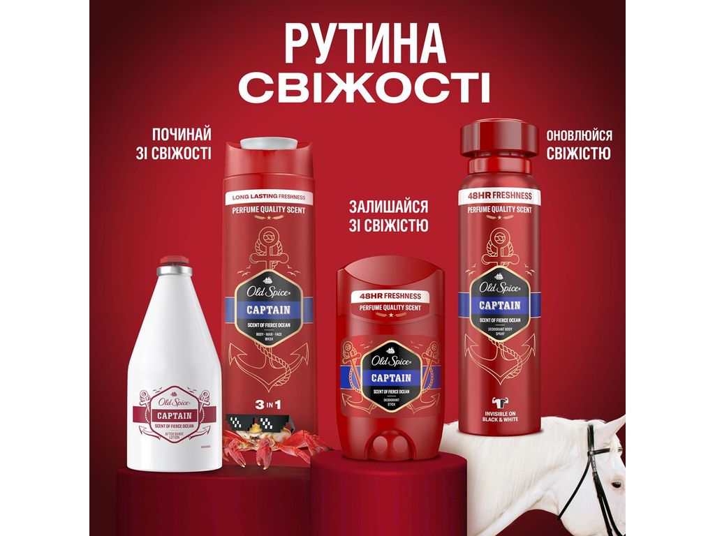 Лосьйон після гоління Old Spice Captain, 100мл