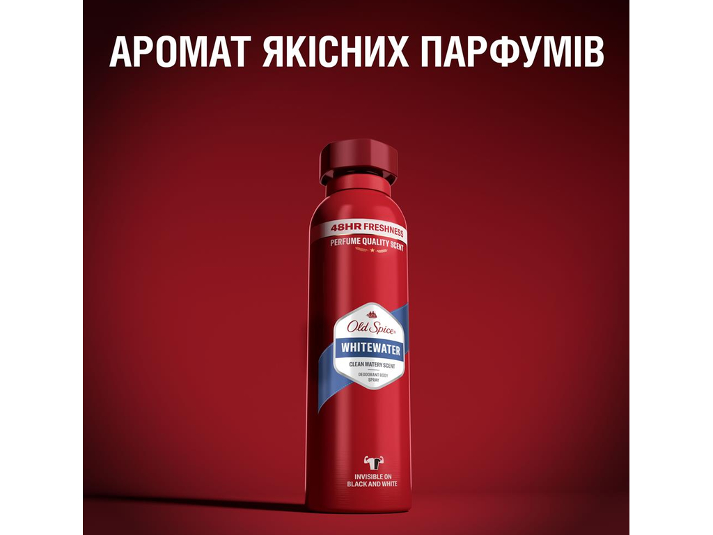 Дезодорант аэрозольный Old Spice Whitewater,  до 48 часов, без алюминия, чистый водный аромат, 150мл