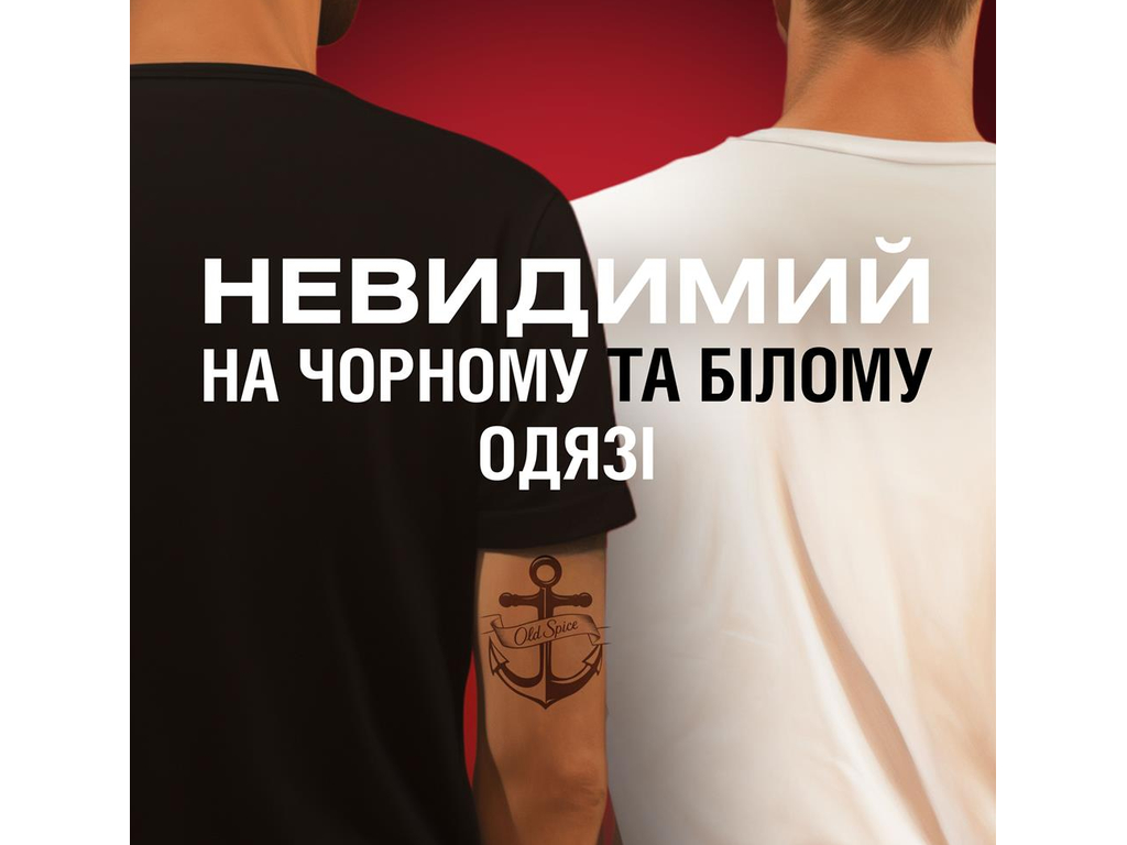 Дезодорант аэрозольный Old Spice Whitewater,  до 48 часов, без алюминия, чистый водный аромат, 150мл