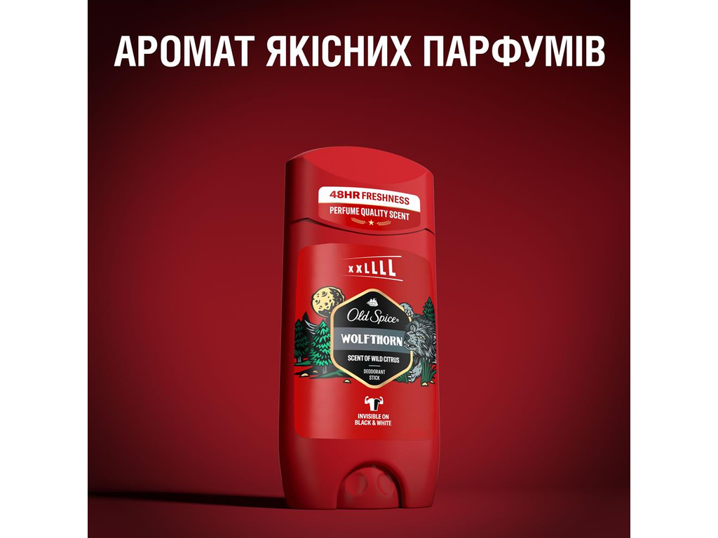 Дезодорант-стик Old Spice Wolfthorn с ароматом диких цитрусовых, 85мл