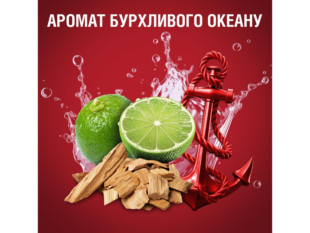 Дезодорант-стік Old Spice Captain, без алюмінію, до 48 годин, аромат океану, 85мл