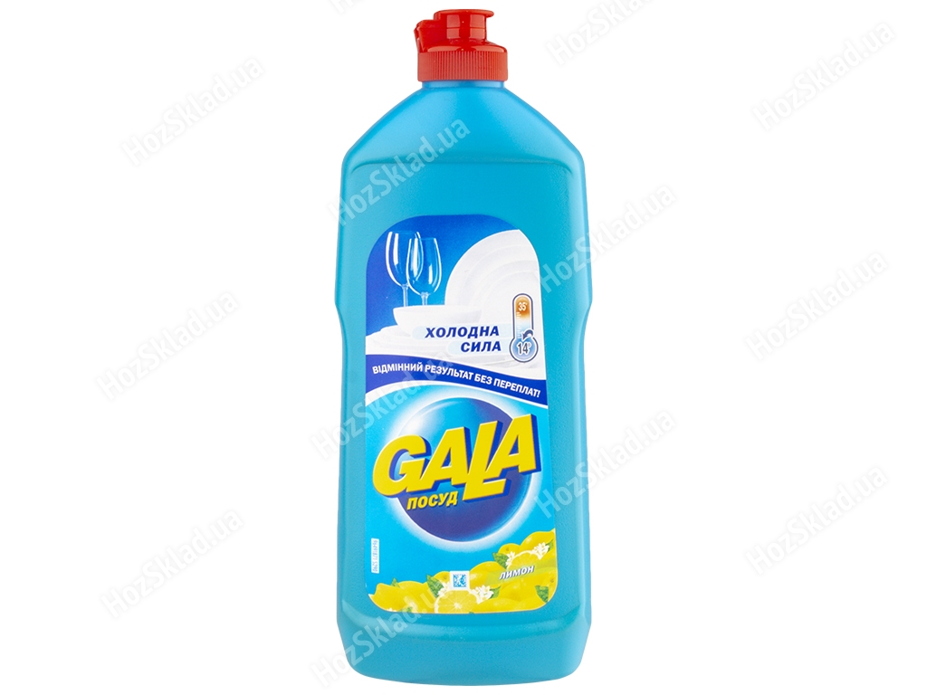 Засіб для миття посуду GALA Лимон 500мл