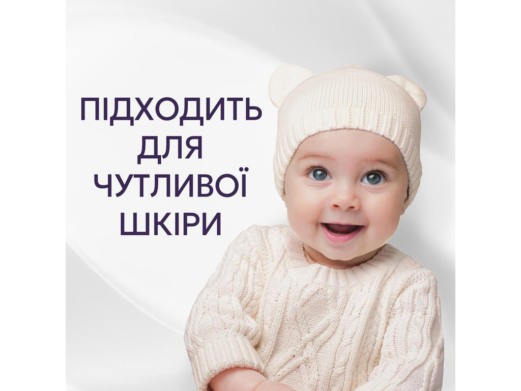 Кондиционер для белья Lenor Свежесть хлопка, для чувствительной кожи, 118 циклов, 1,239лх2шт