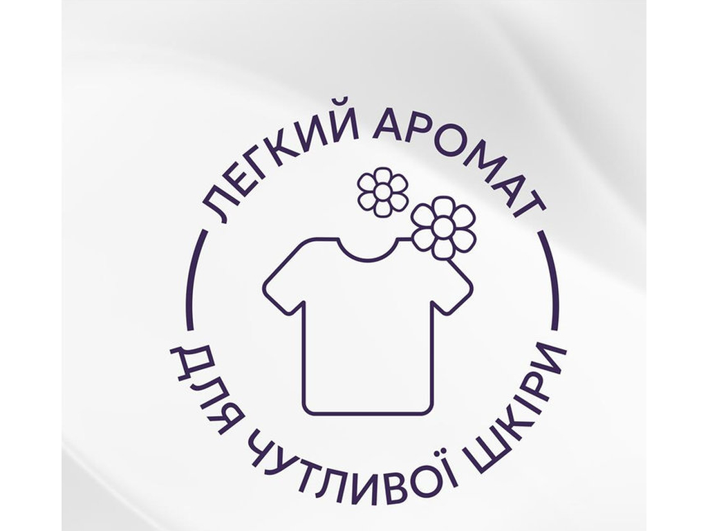 Кондиционер для белья Lenor Свежесть хлопка, для чувствительной кожи, 118 циклов, 1,239лх2шт