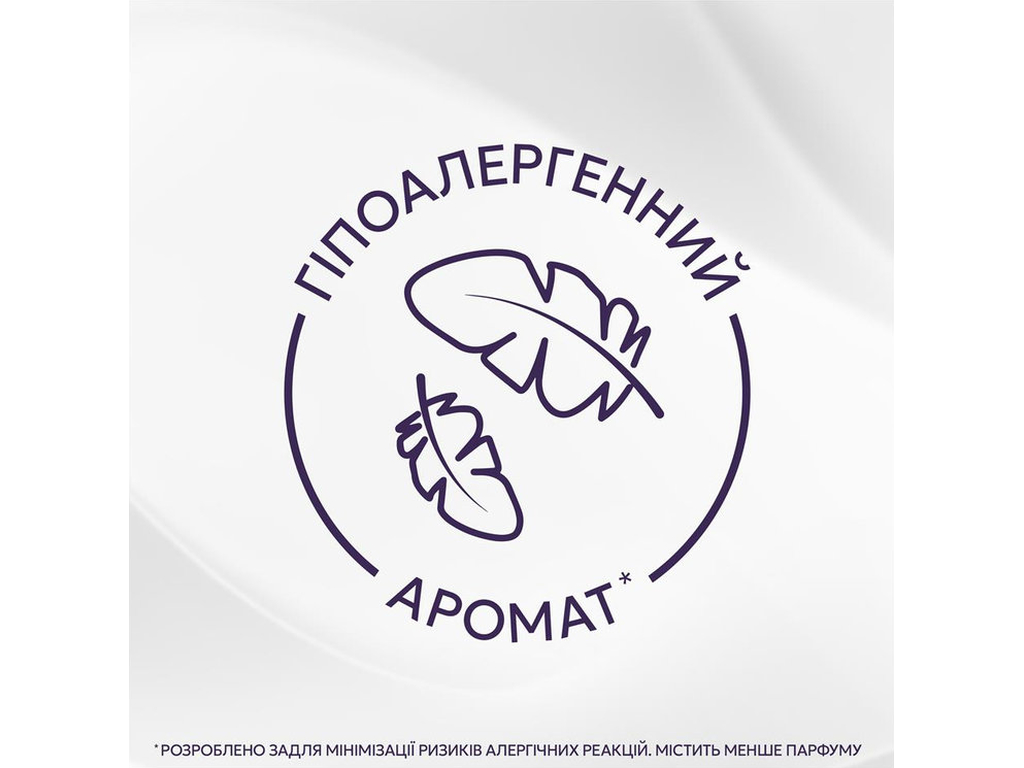 Кондиционер для белья Lenor Свежесть хлопка, для чувствительной кожи, 118 циклов, 1,239лх2шт