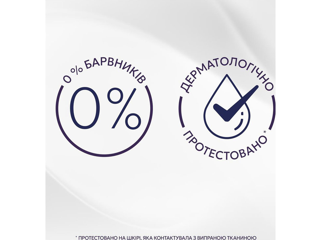 Кондиционер для белья Lenor Свежесть хлопка, для чувствительной кожи, 118 циклов, 1,239лх2шт