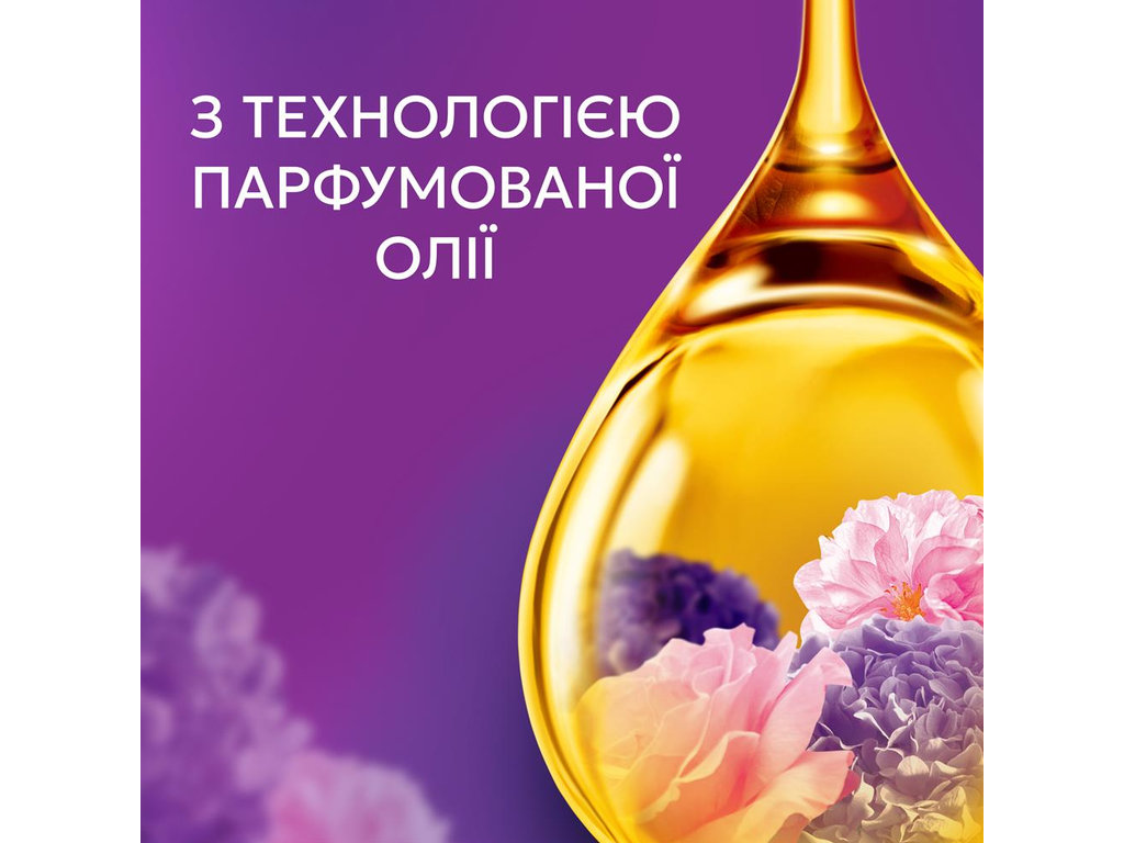 Кондиціонер для білизни Lenor Квітковий букет, 2×987 мл