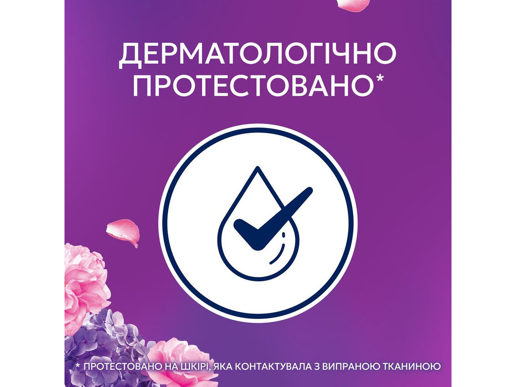 Кондиціонер для білизни Lenor Квітковий букет, 2×987 мл
