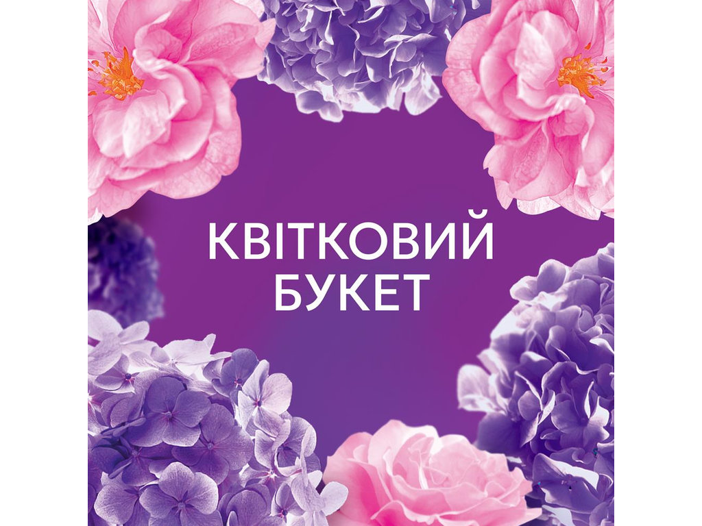 Кондиціонер для білизни Lenor Квітковий букет, 2×987 мл