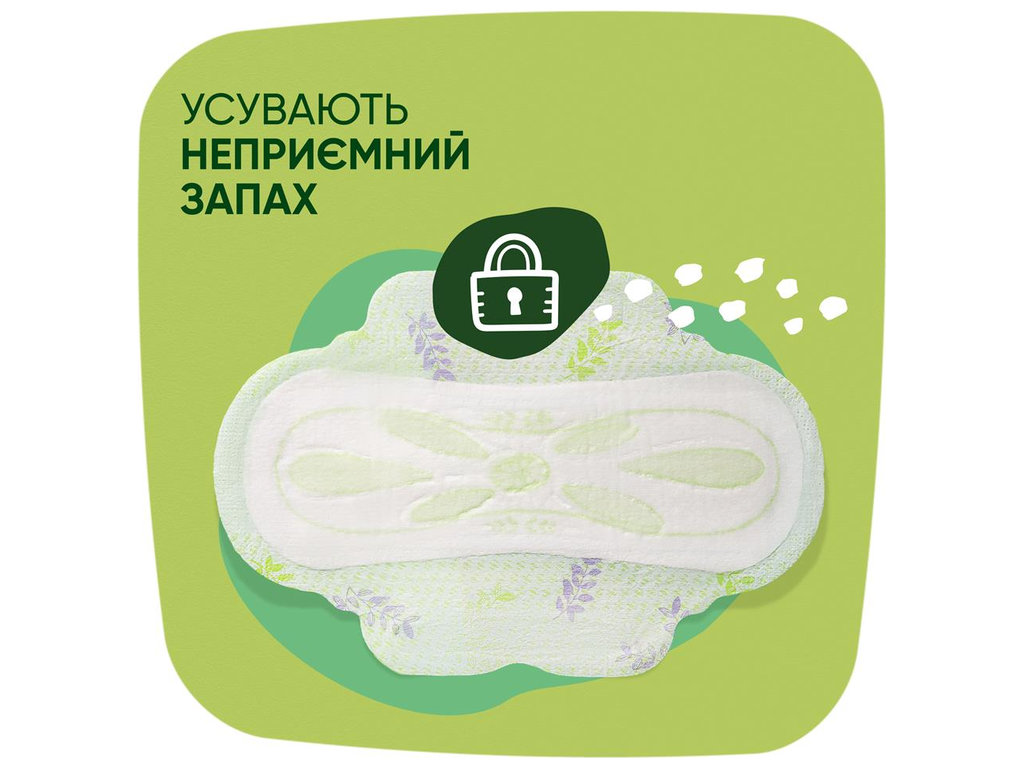 Прокладки Naturella Ultra Normal Plus Quadro з ромашкою, 5 крапель, 36шт