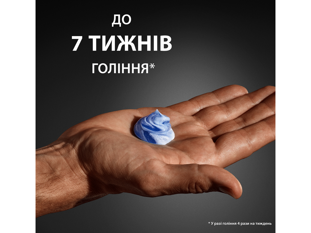 Гель для гоління Gillette Classic Original Scent, 200мл