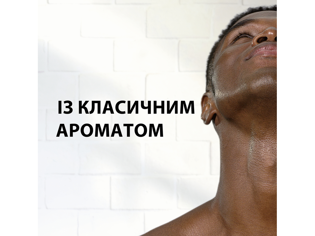 Гель для гоління Gillette Classic Original Scent, 200мл