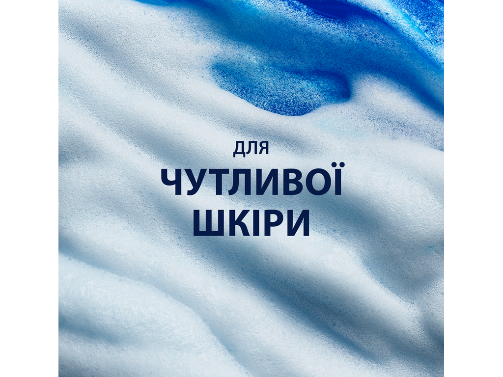 Гель для бритья Gillette Series Sensitive, с алоэ вера, для чувствительной кожи, 240мл