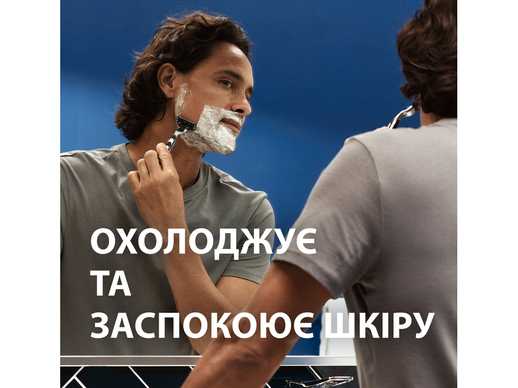 Гель для бритья Gillette Series Sensitive, с алоэ вера, для чувствительной кожи, 240мл