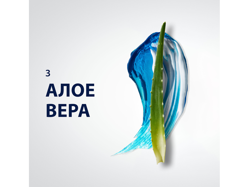Гель для бритья Gillette Series Sensitive, с алоэ вера, для чувствительной кожи, 240мл