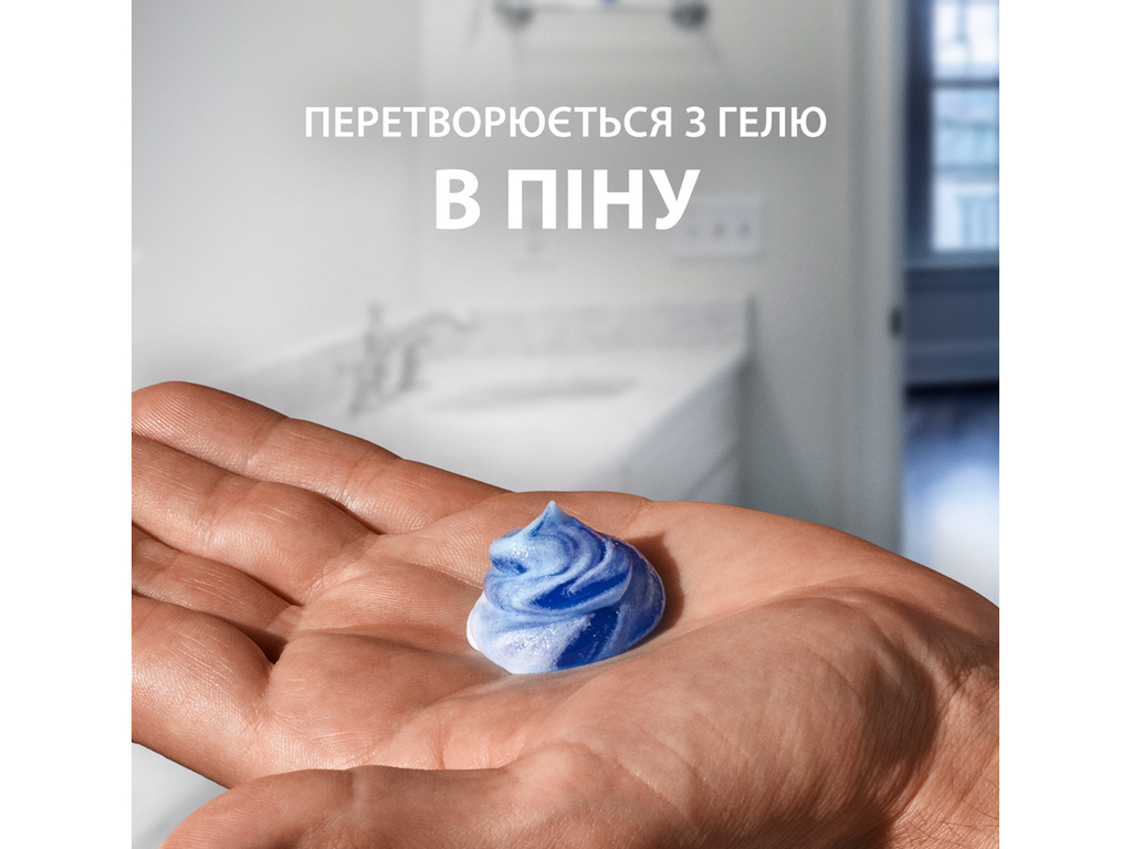 Гель для бритья Gillette Series Sensitive, с алоэ вера, для чувствительной кожи, 240мл