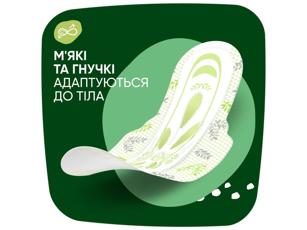 Прокладки гигиенические Naturella Ultra Night Plus, 24 шт
