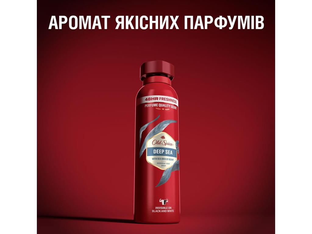 Дезодорант-антиперспірант аерозольний Old Spice Deep Sea, свіжий морський аромат, 150мл