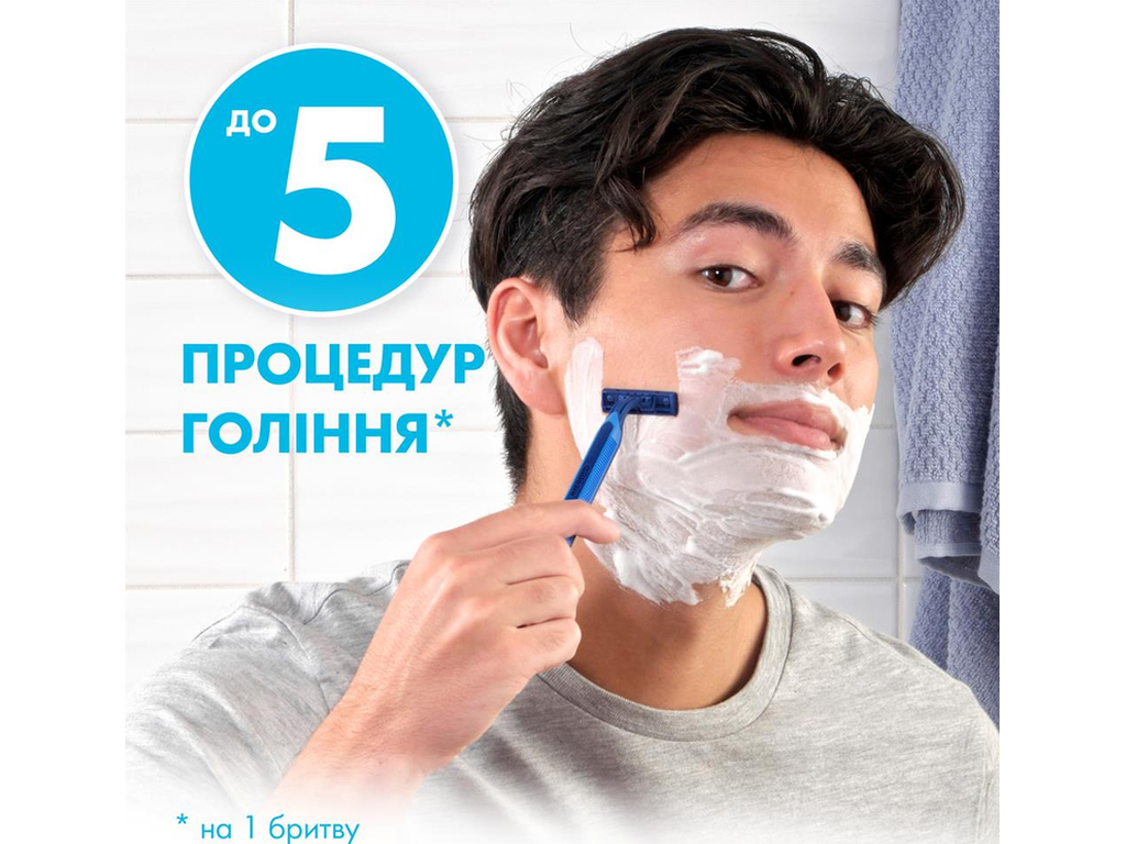 Станок для бритья Gillette Blue II Plus, одноразовый, 2 лезвия, с алое вера и витамином Е, 5шт
