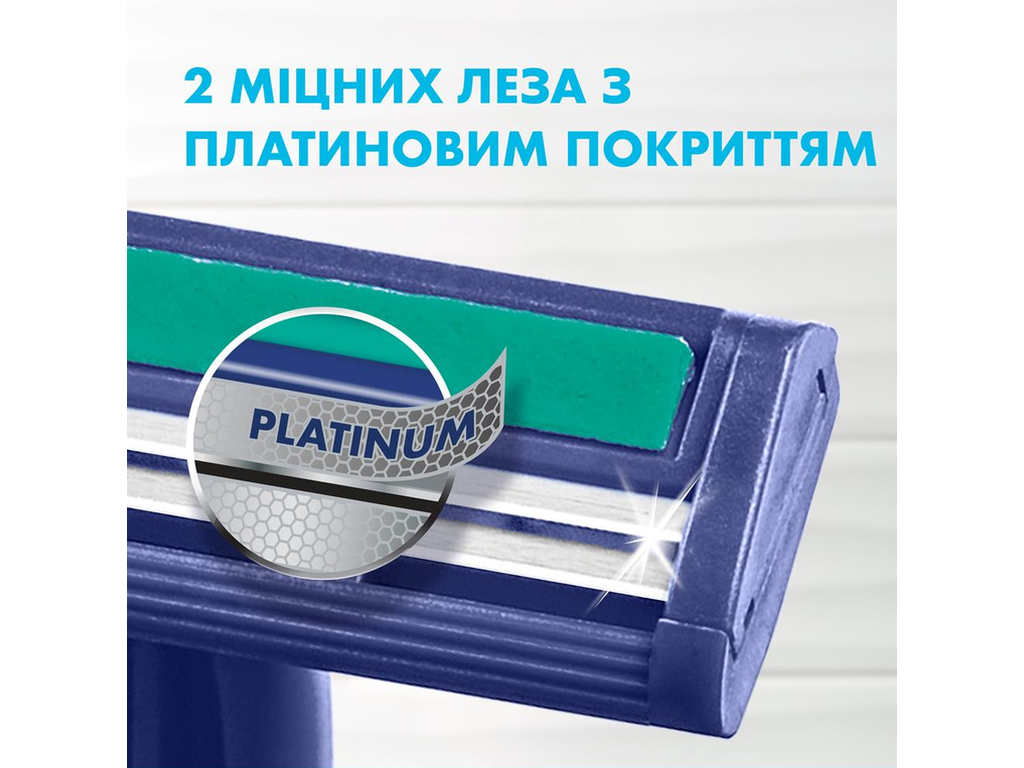 Станок для бритья Gillette Blue II Plus, одноразовый, 2 лезвия, с алое вера и витамином Е, 5шт