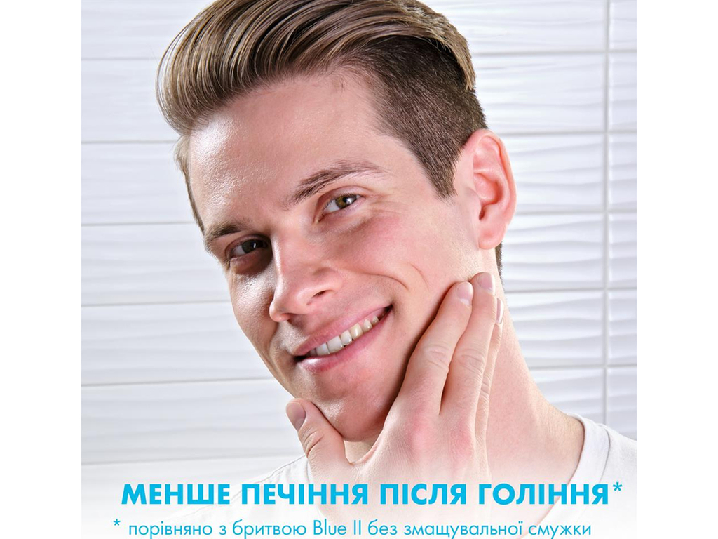 Станок для бритья Gillette Blue II Plus, одноразовый, 2 лезвия, с алое вера и витамином Е, 5шт