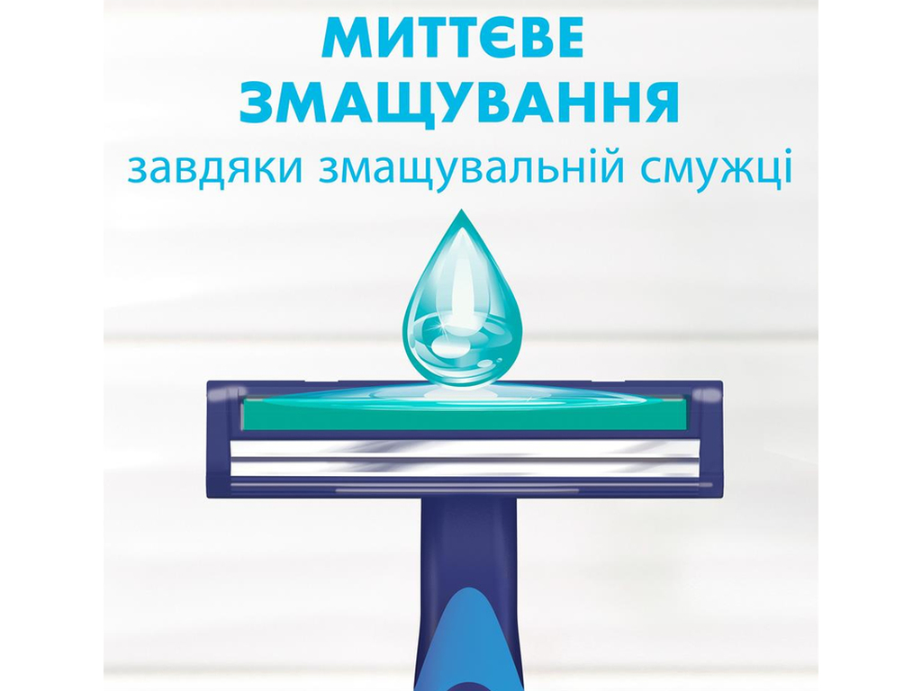 Станок для бритья Gillette Blue II Plus, одноразовый, 2 лезвия, с алое вера и витамином Е, 5шт