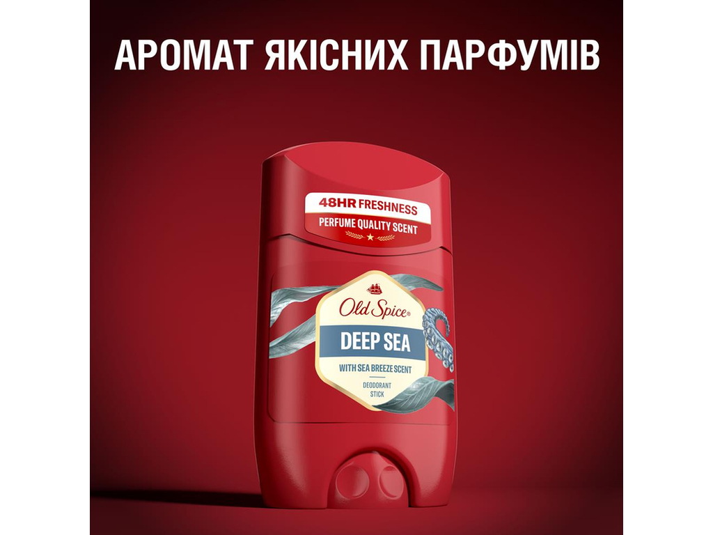 Дезодорант-стик Old Spice Deep Sea, аромат морского бриза, 50мл