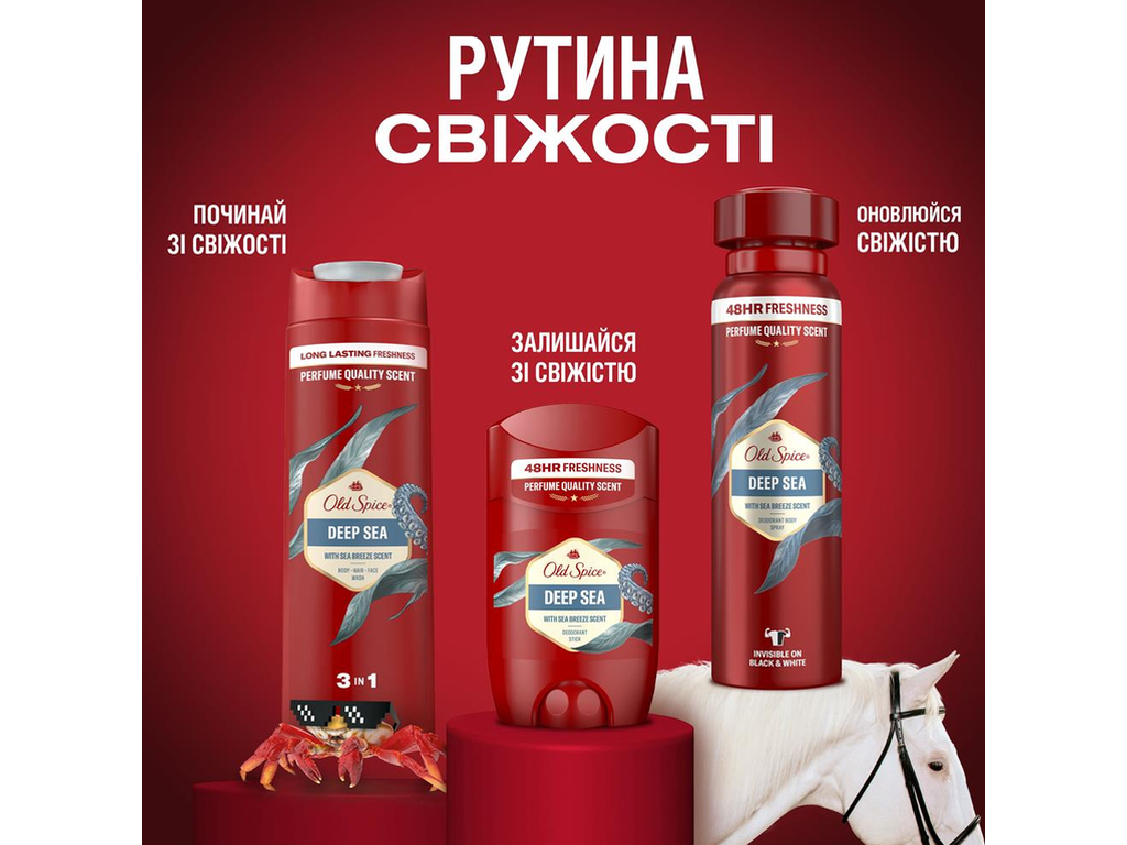 Дезодорант-стик Old Spice Deep Sea, аромат морского бриза, 50мл