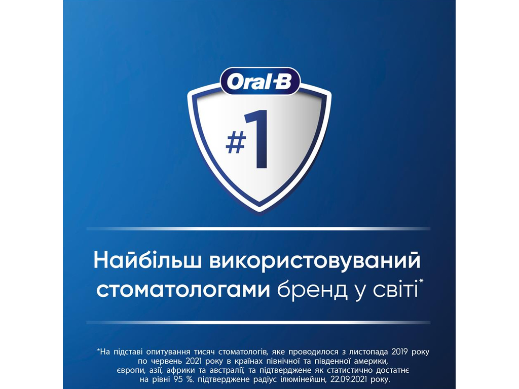 Набір електричних зубних щіток Oral-B Pro3 Series 1 + Oral-B Pro Kids Frozen (ціна за набір 2шт)