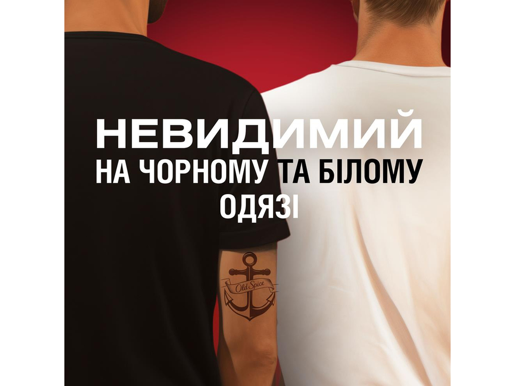 Дезодорант Old Spice Night Panthera, твердий, цитрусово-ванільний, з деревними нотами, 50мл