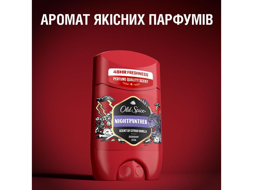 Дезодорант Old Spice Night Panthera, твердий, цитрусово-ванільний, з деревними нотами, 50мл