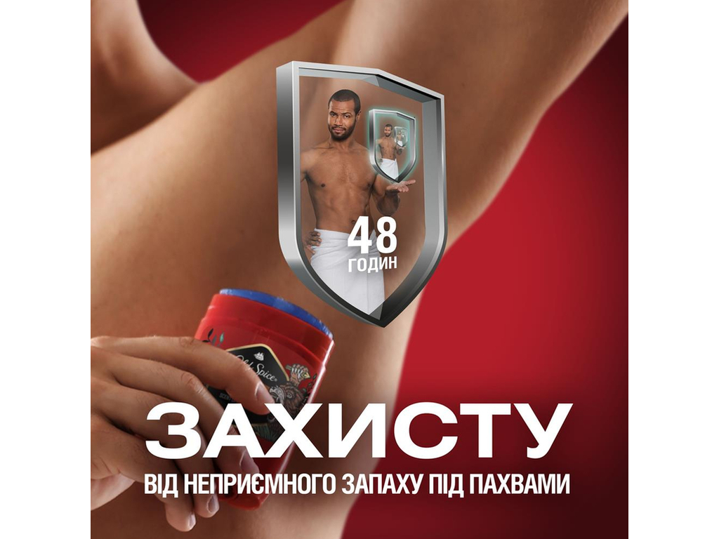 Дезодорант-стик Old Spice Bearglove, до 48 часов, с ароматом сочных ягод, 50мл