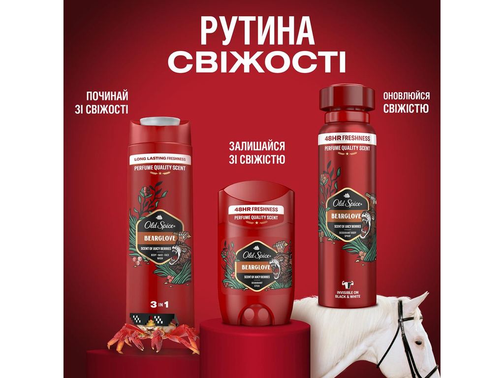 Дезодорант-стик Old Spice Bearglove, до 48 часов, с ароматом сочных ягод, 50мл
