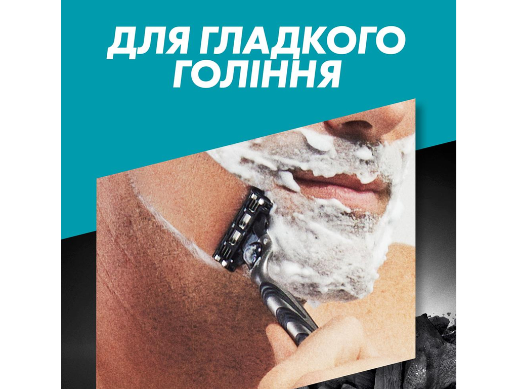Картриджи сменные Gillette Mach3 Charcoal, сталь, 8шт