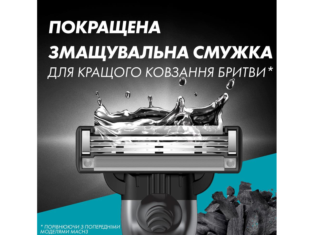 Картриджи сменные Gillette Mach3 Charcoal, сталь, 8шт