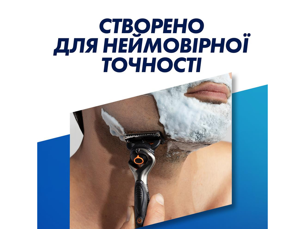 Сменные кассеты для бритья Gillette Fusion ProGlide Power с 5 лезвиями, 4шт