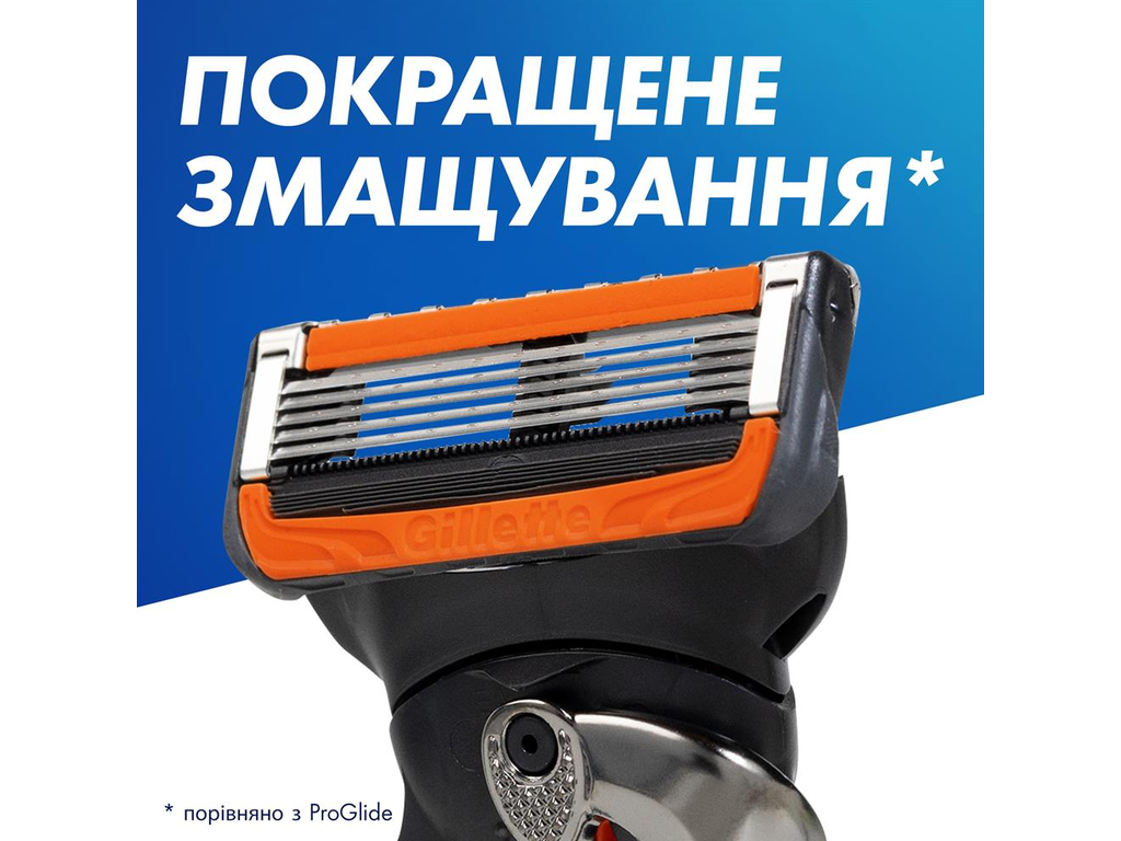 Сменные кассеты для бритья Gillette Fusion ProGlide Power с 5 лезвиями, 4шт